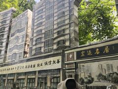 -张公山寨景区