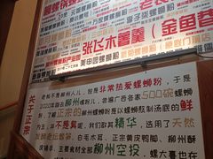 -螺大喜螺蛳粉火锅(雍和宫店)