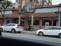 -青岛锅贴(四流中路店)