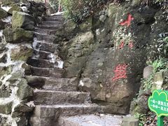 -南京市江宁方山