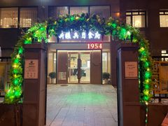 -新疆兵团食府清真(马连道店)