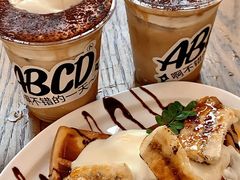 维也纳-ABCD咖啡屋(妇幼店)