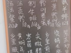 -秀妈厨房(灰汤老店)