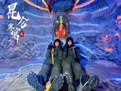 -E+有冰工厂·昆仑寒宫2(五角场店)