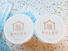 -厝内小眷村(西单大悦城店)