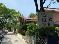 -化龙桥九宫格火锅(清水河店)