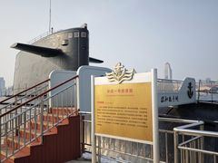 -中国人民解放军海军博物馆
