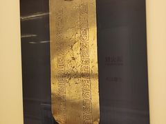 -呼和浩特博物馆