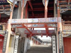 -丹噶尔古城