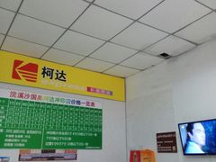 -柯达数码影像(淮海路店)