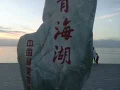 -青海湖国家重点风景名胜区