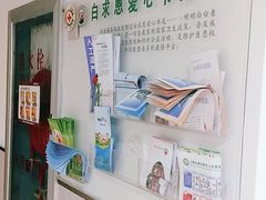 -上海市浦东新区人民医院·门诊