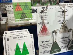 -方所(华润万象城店)