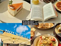 -味莊·青岛菜(云霄路店)
