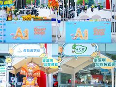 -京东电器城市旗舰店(深圳华强北店)