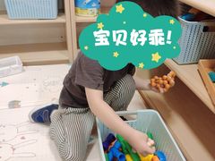 -嘉定民办实蒙早教中心