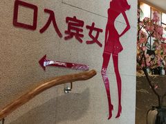 -汤森悠生活文化汤(江宁万达店)