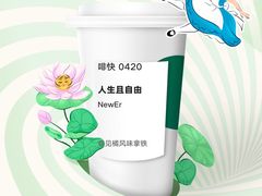 -星巴克臻选(广州好世界广场店)