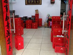 -湖州国芳粽子(湖州总店)