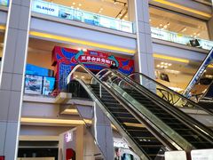 -红星美凯龙北京至尊MALL(东四环中路店)