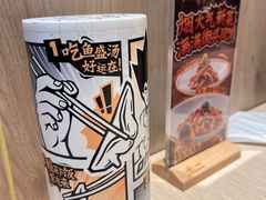 -太二酸菜鱼(中庚漫游城店)