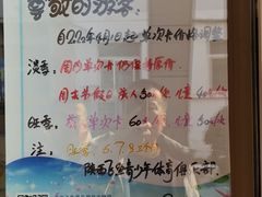 -陕西省游泳跳水馆