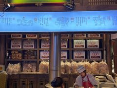 门面-大张烙馍村(绿地店)