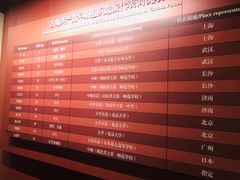 -中共一大纪念馆