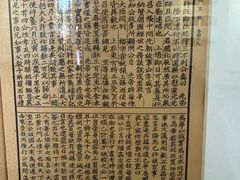 -郭守敬纪念馆