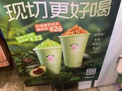 -一只酸奶牛(春熙路店)
