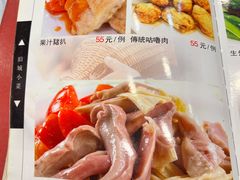 -粤·向群饭店(龙津东路总店)