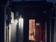 -SUSU·苏苏(四合院创始店)