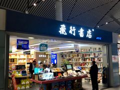 -南昌昌北国际机场