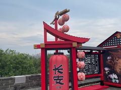 -西安城墙·碑林历史文化景区