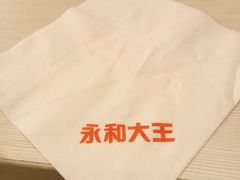 -永和大王(长寿路店)