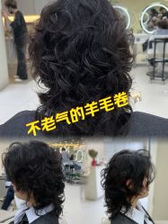 -十六番发型师事务所
