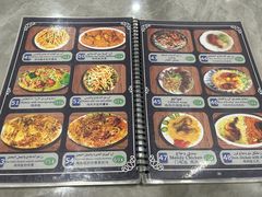 -阿拉伯萨娜餐厅(石马社区店)