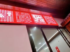 -白露塘杀猪粉(创始店)