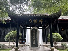 -白鹿洞书院