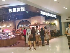 -巴黎贝甜(来福士店)