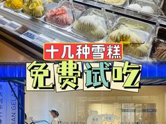 -CREAM STORY意大利手工冰淇淋&甜品(万象前海店)