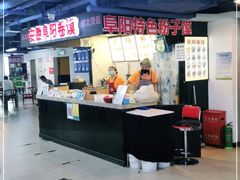 -安徽阜阳卷馍(西单店)