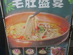 -羊肉街口老银川滩羊涮肉馆