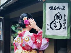 -京都冈本和服体验租赁店(祗园店)