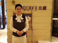 -中航泊悦酒店·云庭咖啡厅(虹桥机场T2店)