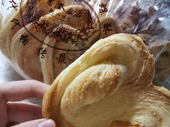 芝士大蝴蝶酥-国际饭店·帆声西饼屋(黄河路店)