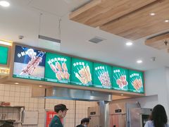 -直隶安家罩饼(复兴路店)