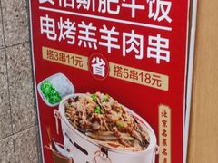 -南城香(四路通店)