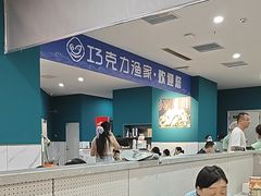 -巧克力渔家.小船海鲜家常菜(万平口店)