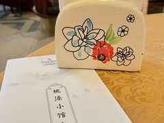 -七仙岭君澜度假酒店·桃源小馆中餐厅